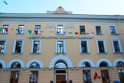 Центр культуры и досуга «Кировец» объявляет набор детей и взрослых в свои творческие коллективы.