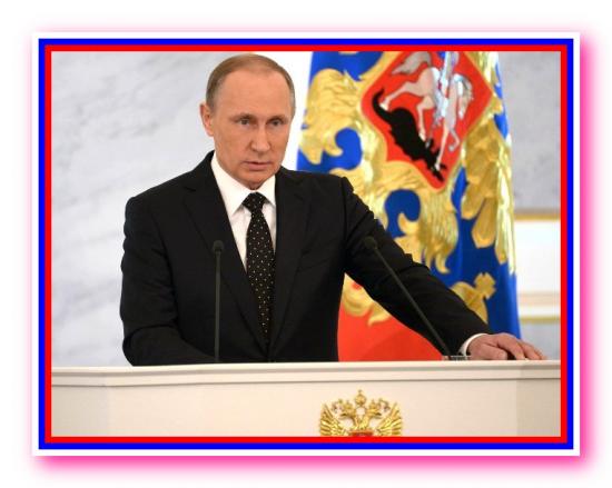 В центре внимания Послания Президента России Федеральному Собранию – интересы человека и гражданина.