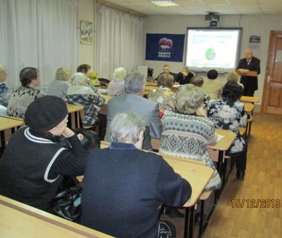 В Ульянке состоялись общественные слушания проекта бюджета.