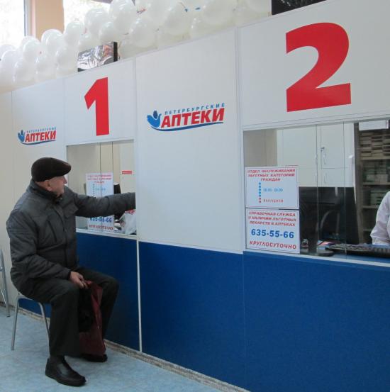 В Ульянке начал работу отдел обслуживания лекарствами льготников.