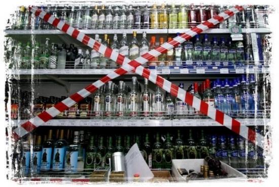 Розничная продажа алкоголя без лицензии под запретом!