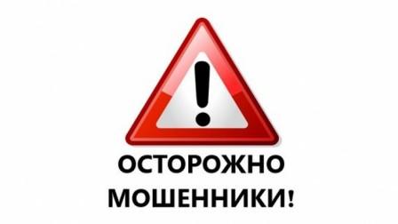 «ПетербургГаз» предостерегает горожан от действий мошенников!