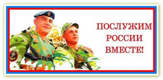 В Кировском районе стартует весенняя призывная кампания.
