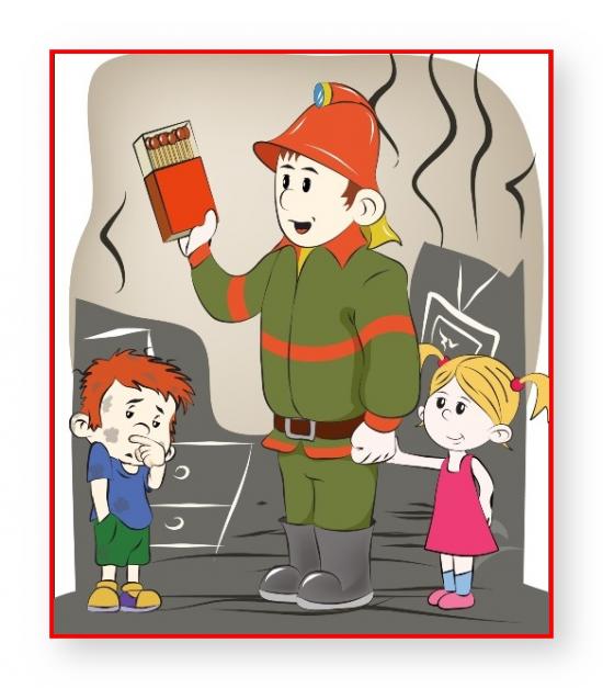 Обязательно научите ребенка действиям при пожаре!