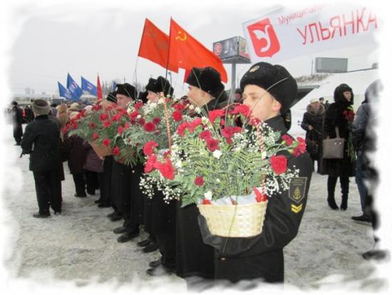 Торжественно-траурные мероприятия, посвященные 75-й годовщине полного освобождения Ленинграда от фашисткой блокады.