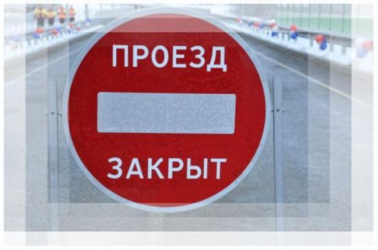 Ограничения движения транспортных средств в связи с проведением праздника выпускников петербургских школ «Алые паруса».