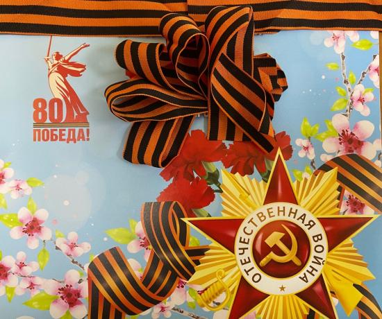 Дан старт ежегодной Всероссийской акции «ГЕОРГИЕВСКАЯ ЛЕНТОЧКА»