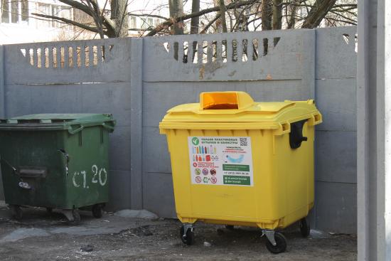 В Ульянке появилось 50 контейнеров для сбора пластика.