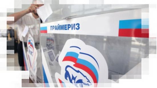 Петербуржцы помогли «Единой России» выбрать будущих кандидатов в Госдуму.