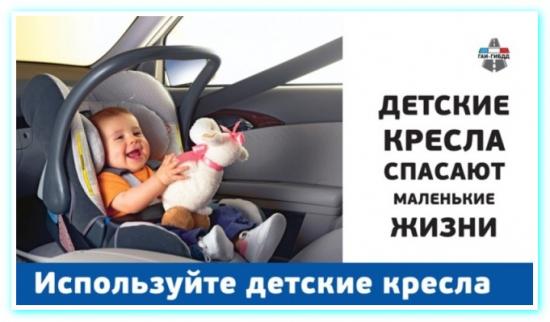 До 16 сентября 2019 года на территории Кировского р-на проводится оперативно-профилактическое мероприятие  «Внимание – Дети!».