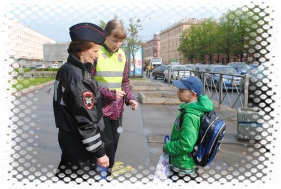 В Санкт - Петербурге проходит профилактическое мероприятие «Внимание, дети».