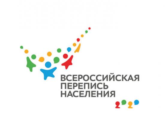Правительство утвердило бланки Всероссийской переписи населения 2020 года