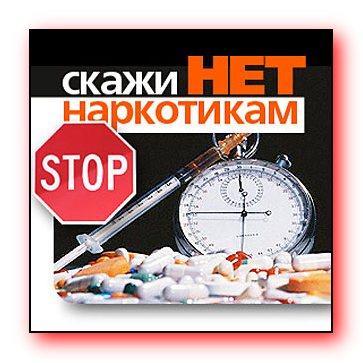 Cпециализированная наркологическая помощь жителям Санкт-Петербурга.