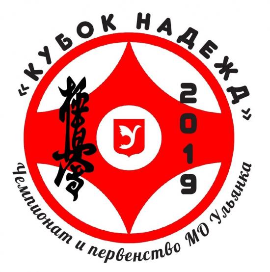 Чемпионат и первенство МО Ульянка  по киокусинкай 