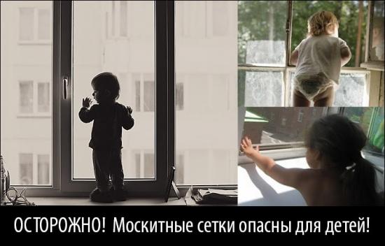 В Петербурге возобновились случаи выпадения детей из окон.